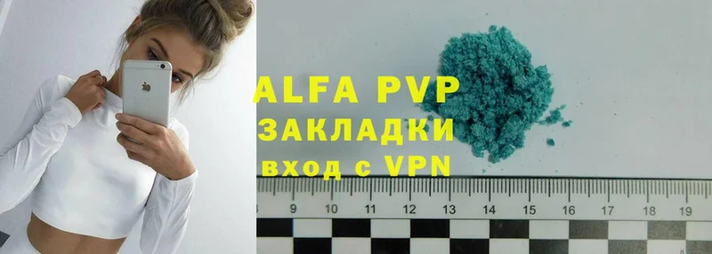 Alpha PVP Соль  где найти наркотики  Видное 