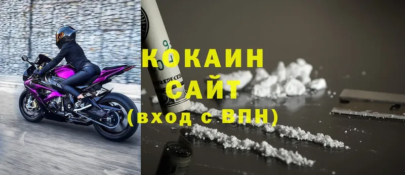 Кокаин Колумбийский Видное