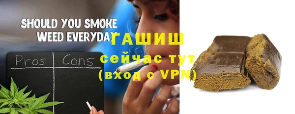 мефедрон мука Балахна