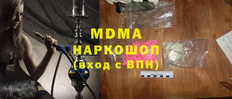 закладка  Видное  МДМА VHQ 